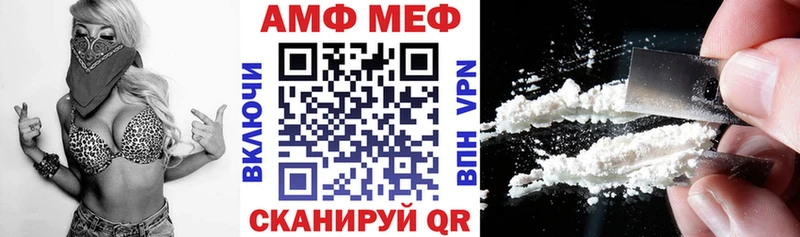 АМФ 98%  Шахты 