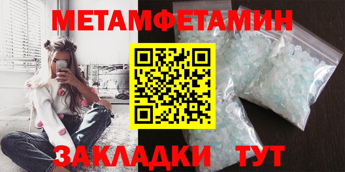 АМФЕТАМИН 98%  Вход с VPN  АМФ  Шахты 