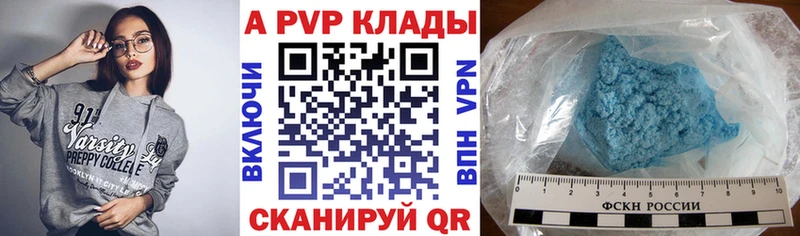 наркота  Шахты  Alpha PVP СК 