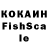 Метадон VHQ elow BS