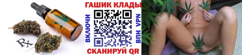 Печенье с ТГК марихуана  цены наркотик  Шахты 