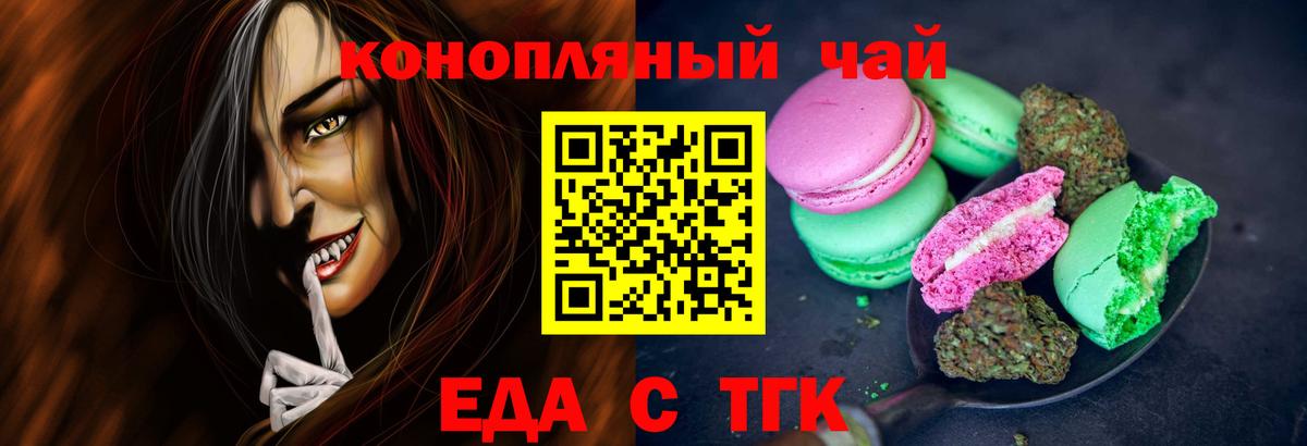 Шахты  Canna-Cookies марихуана  Вход с VPN 
