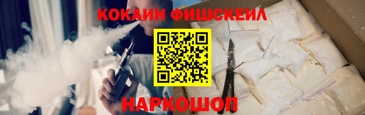 Cocaine Эквадор Шахты