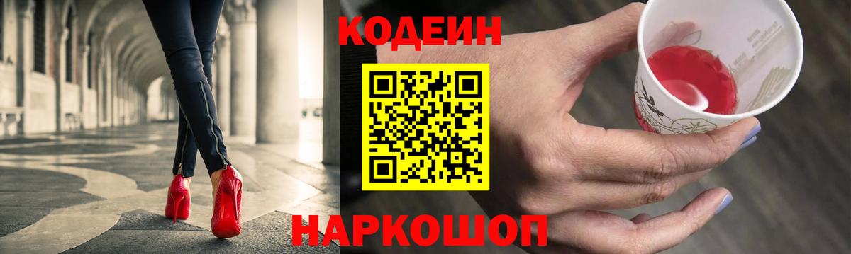 Марихуана  Шахты  Мефедрон   ГАШИШ  А ПВП СОЛЬ   LSD-25  Вход с VPN  КОКАИН 