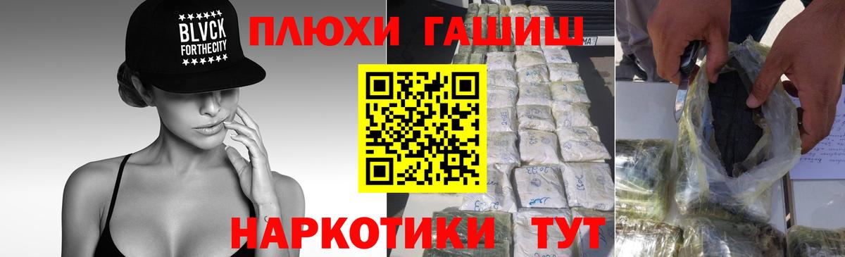 ГАШ Изолятор Шахты