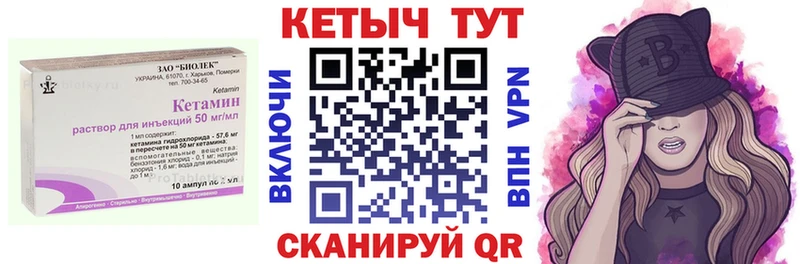 цена наркотик Шахты мега маркетплейс Кетамин VHQ
