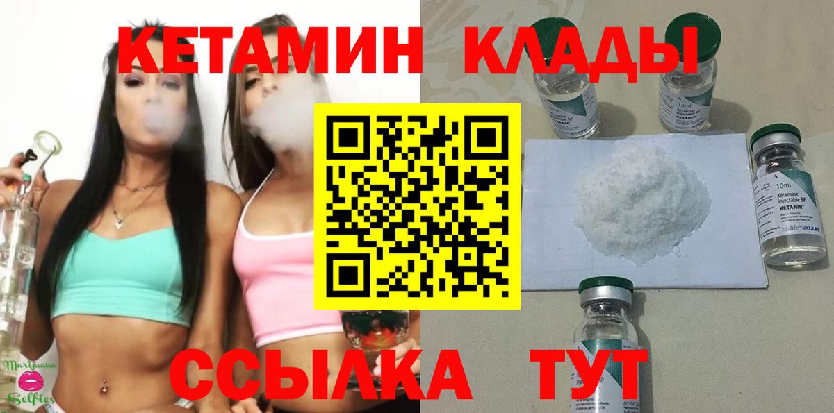 Конопля Шахты