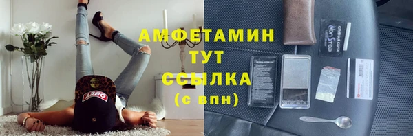 альфа пвп VHQ Абдулино