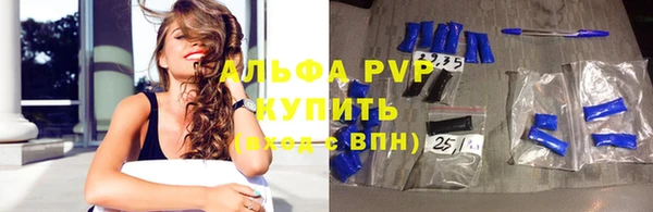 альфа пвп VHQ Абдулино