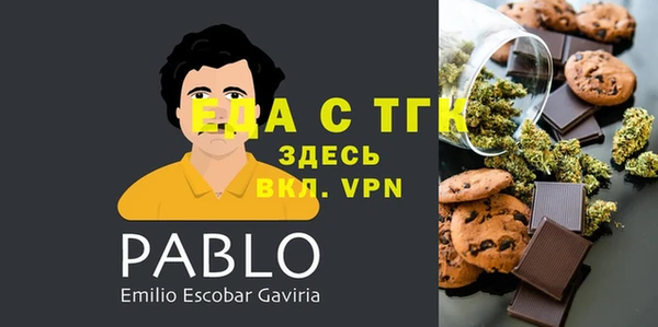 стафф Абинск