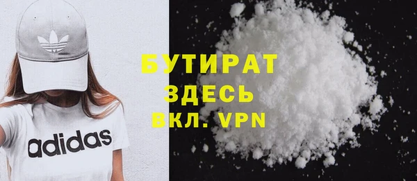 стафф Абинск