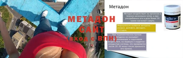 альфа пвп VHQ Абдулино