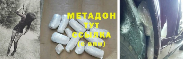 стафф Абинск