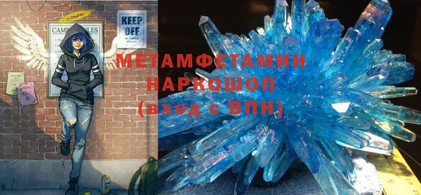 альфа пвп VHQ Абдулино