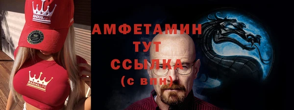 МДМА Алексеевка