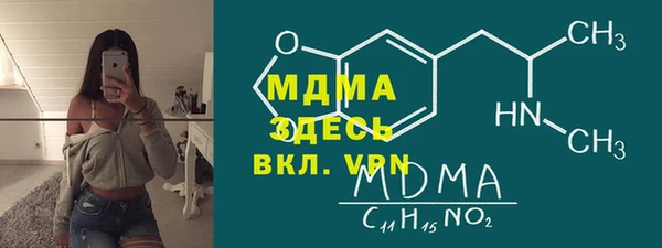 МДМА Алексеевка