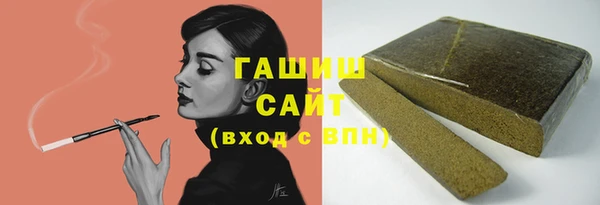 стафф Абинск
