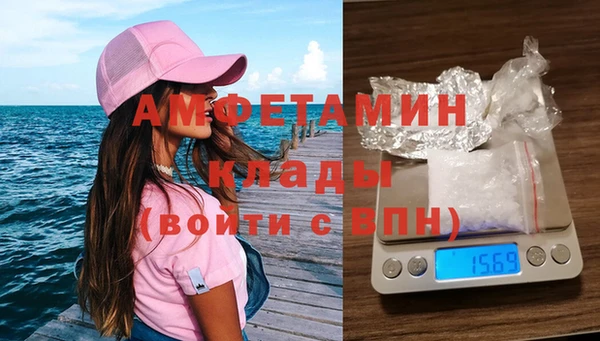 альфа пвп VHQ Абдулино