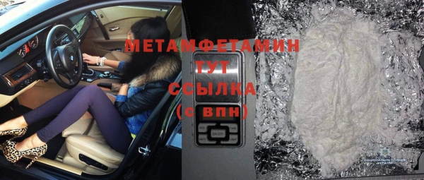 альфа пвп VHQ Абдулино