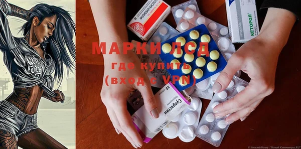 альфа пвп VHQ Абдулино