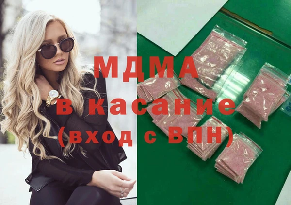 стафф Абинск