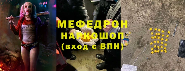 ПСИЛОЦИБИНОВЫЕ ГРИБЫ Абаза
