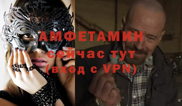 альфа пвп VHQ Абдулино