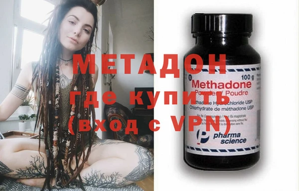 стафф Абинск