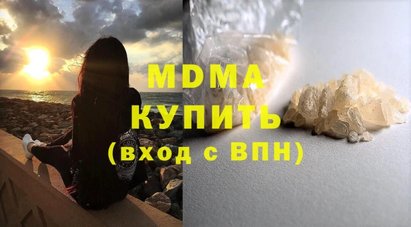 стафф Абинск