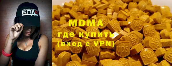 ПСИЛОЦИБИНОВЫЕ ГРИБЫ Абаза