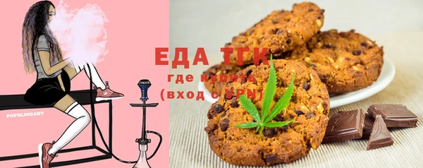 альфа пвп VHQ Абдулино