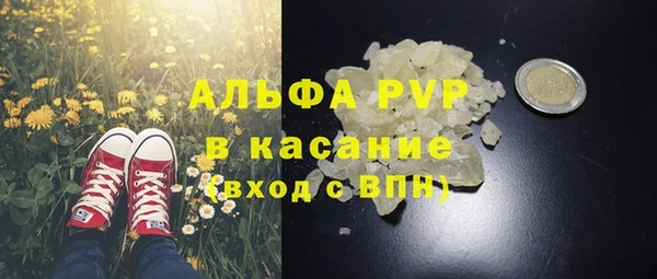 альфа пвп VHQ Абдулино