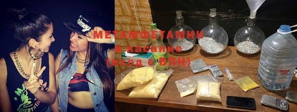 ПСИЛОЦИБИНОВЫЕ ГРИБЫ Абаза
