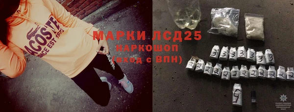 МДМА Алексеевка