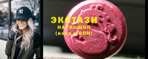 стафф Абинск