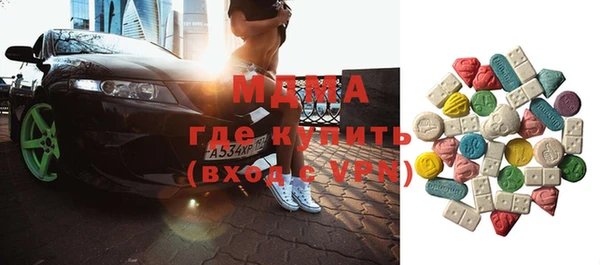 ПСИЛОЦИБИНОВЫЕ ГРИБЫ Абаза