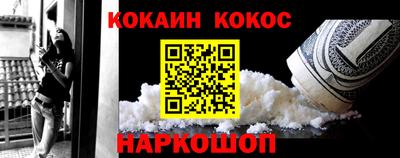 а пвп мука Пыть-Ях