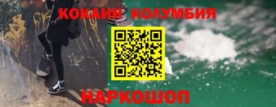 сатива Пушкино