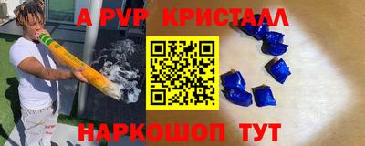 сатива Пушкино