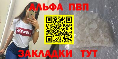 сатива Пушкино