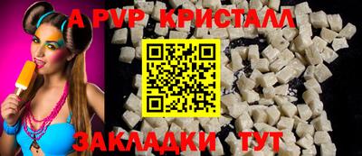 сатива Пушкино