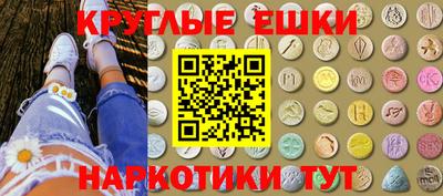 круглые Белореченск
