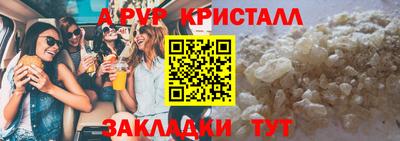 героин Пугачёв