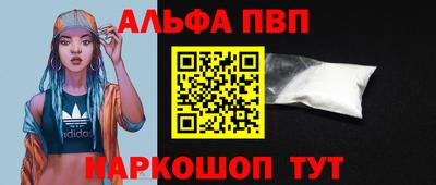 а пвп мука Пыть-Ях
