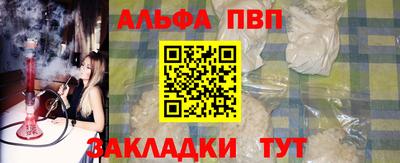 сатива Пушкино