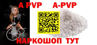 а пвп мука Пыть-Ях