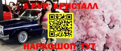 а пвп мука Пыть-Ях