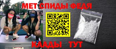 сатива Пушкино