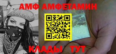 а пвп мука Пыть-Ях