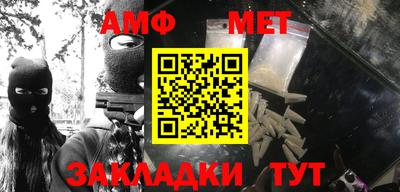 сатива Пушкино